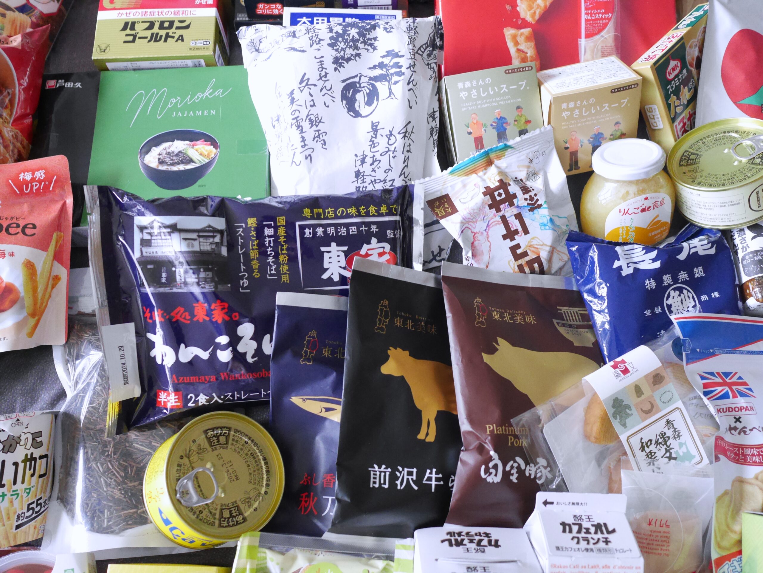 盛岡站前里士滿飯店｜設施新穎、寬敞舒適！近盛岡站東口3分鐘的住宿推薦 @Maruko(丸子)與美食有個約會