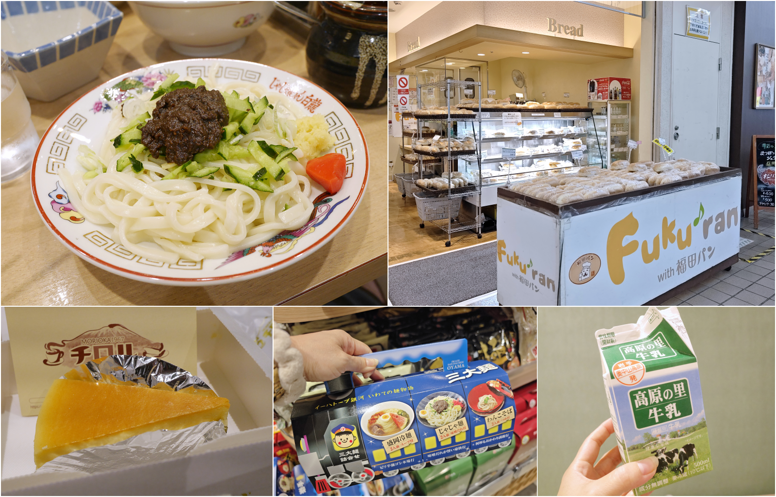盛岡站前里士滿飯店｜設施新穎、寬敞舒適！近盛岡站東口3分鐘的住宿推薦 @Maruko(丸子)與美食有個約會