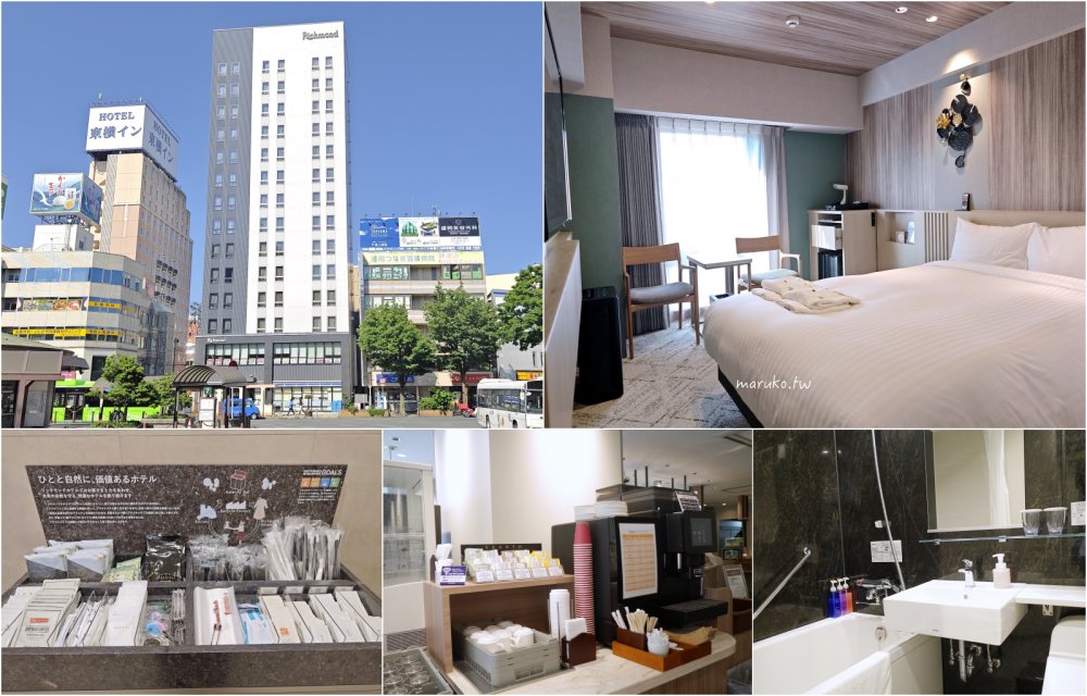 【2026東北自由行】JR PASS 東北地區鐵路周遊券實測:5天4夜狂省 ¥13,540!換票劃位/不繞路行程/站前住宿全攻略 @Maruko(丸子)與美食有個約會