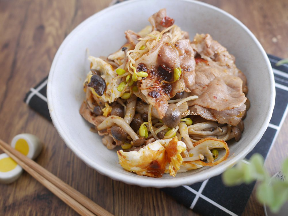 【食譜】麻辣水煮魚 海底撈麻辣清油鍋底料理包二樣食材簡單上桌！ @Maruko(丸子)與美食有個約會