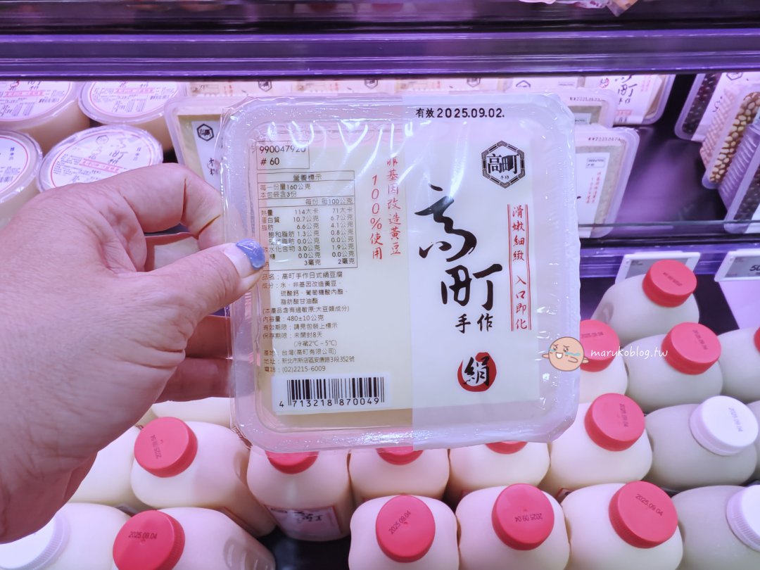 【豆腐食譜懶人包】下班10分鐘快速上菜！15道零失敗高蛋白豆腐晚餐料理 @Maruko(丸子)與美食有個約會