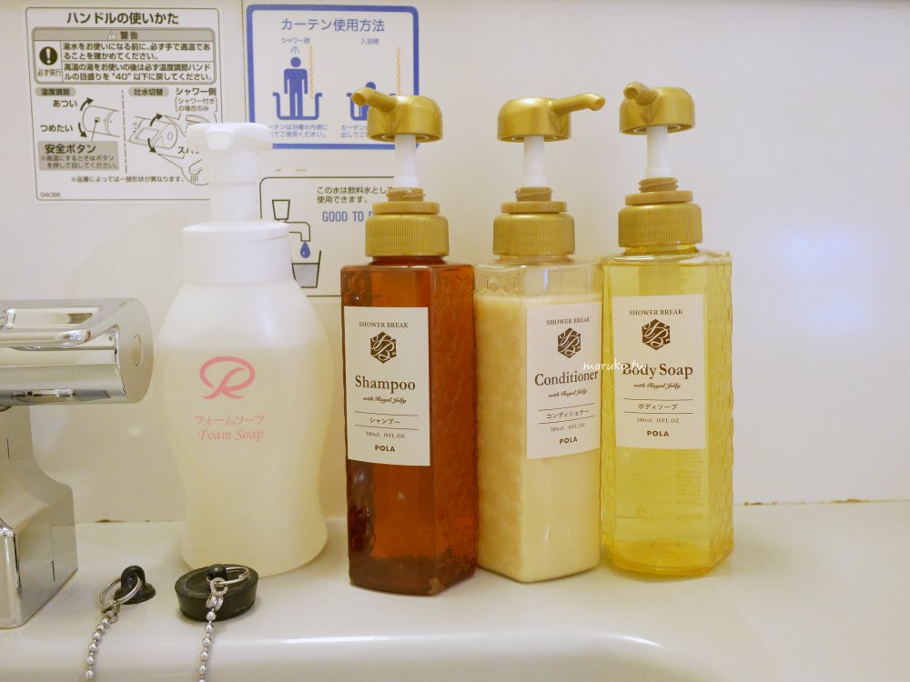 東京飯店推薦|京王 PRESSO INN 新宿飯店(KEIO PRESSO INN)雙床房含早餐 @Maruko(丸子)與美食有個約會 東京飯店推薦|京王 PRESSO INN 新宿飯店(KEIO PRESSO INN)雙床房含早餐 @Maruko(丸子)與美食有個約會