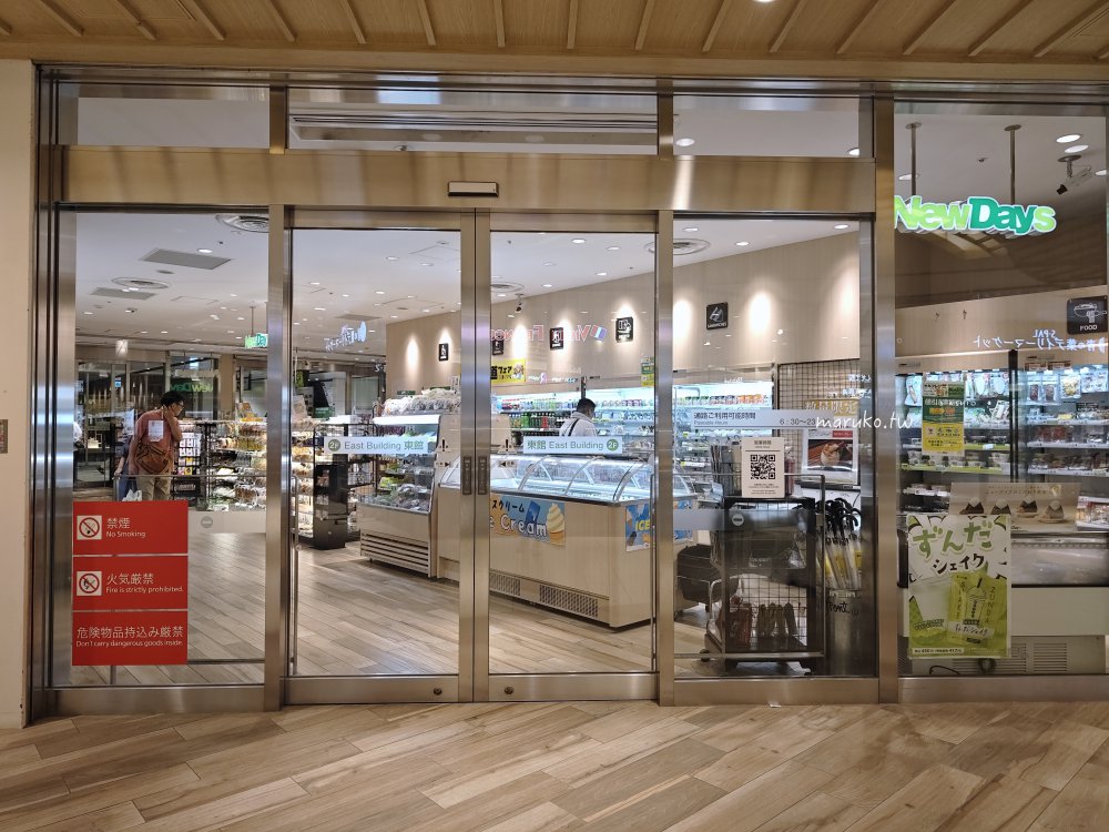 JR東日本大都會大飯店「仙台東大都會飯店」,直通JR仙台站地理位置優越、交通便利! @Maruko(丸子)與美食有個約會 JR東日本大都會大飯店「仙台東大都會飯店」,直通JR仙台站地理位置優越、交通便利! @Maruko(丸子)與美食有個約會