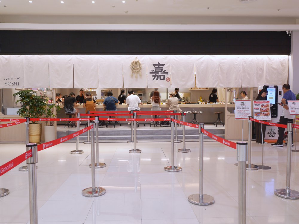 嘉漢堡排 來自東京原宿漢堡排專門店全台首家中和環球每日300份日本國產牛、釜羽鍋現煮米飯免費續加吃到飽! @Maruko(丸子)與美食有個約會 嘉漢堡排 來自東京原宿漢堡排專門店全台首家中和環球每日300份日本國產牛、釜羽鍋現煮米飯免費續加吃到飽! @Maruko(丸子)與美食有個約會