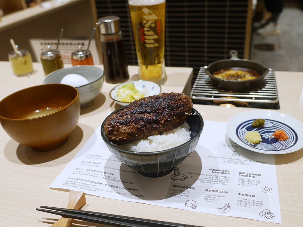 嘉漢堡排 來自東京原宿漢堡排專門店全台首家中和環球每日300份日本國產牛、釜羽鍋現煮米飯免費續加吃到飽！ @Maruko(丸子)與美食有個約會