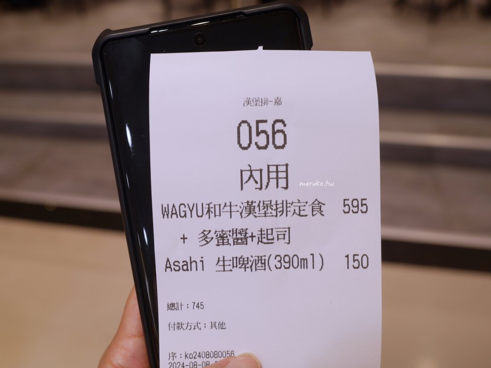 嘉漢堡排 來自東京原宿漢堡排專門店全台首家中和環球每日300份日本國產牛、釜羽鍋現煮米飯免費續加吃到飽! @Maruko(丸子)與美食有個約會 嘉漢堡排 來自東京原宿漢堡排專門店全台首家中和環球每日300份日本國產牛、釜羽鍋現煮米飯免費續加吃到飽! @Maruko(丸子)與美食有個約會