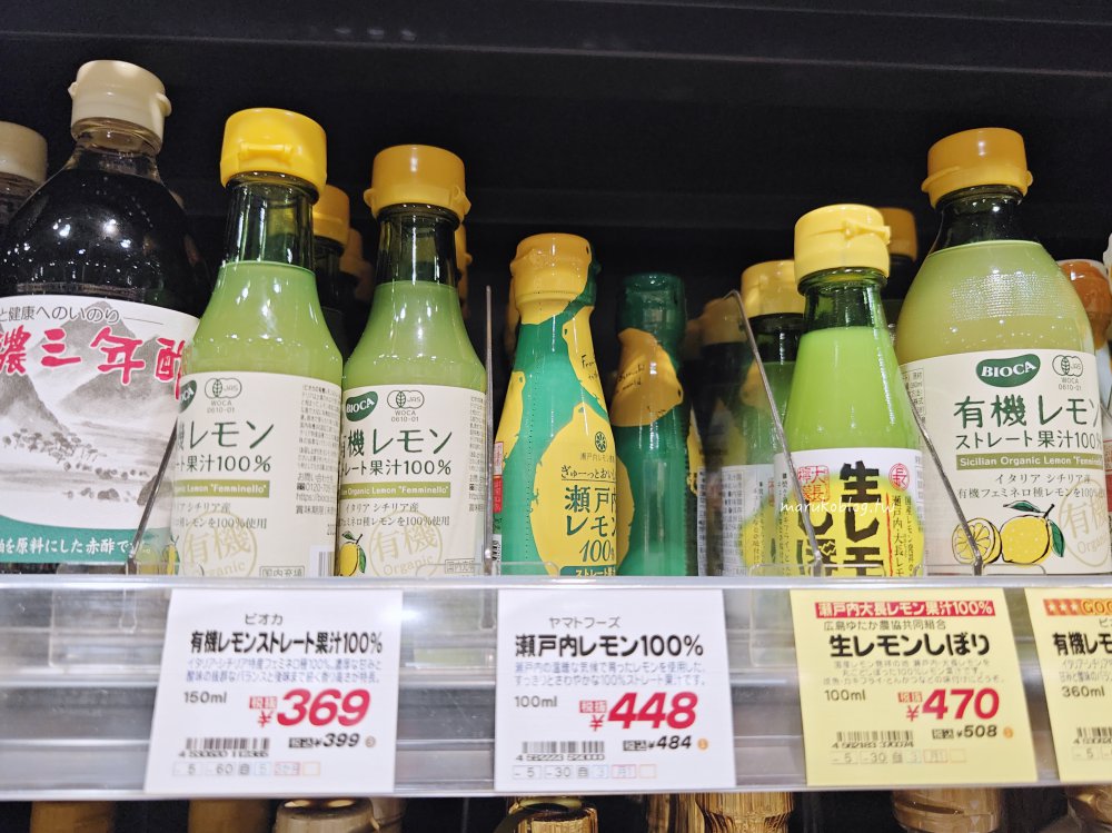 日本關東地區高品質連鎖超市「成城石井」海外進口食品、產地直送獨特自有品牌，迷你超市內千種商品挖寶趣！ @Maruko(丸子)與美食有個約會