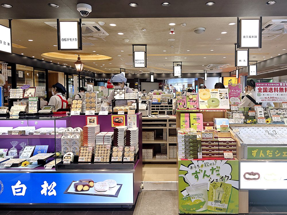 宮城仙台「白松最中餅本舖」創業90年老店日式傳統點心一口迷你最中(Monaca)，仙台站伴手禮推薦！ @Maruko(丸子)與美食有個約會