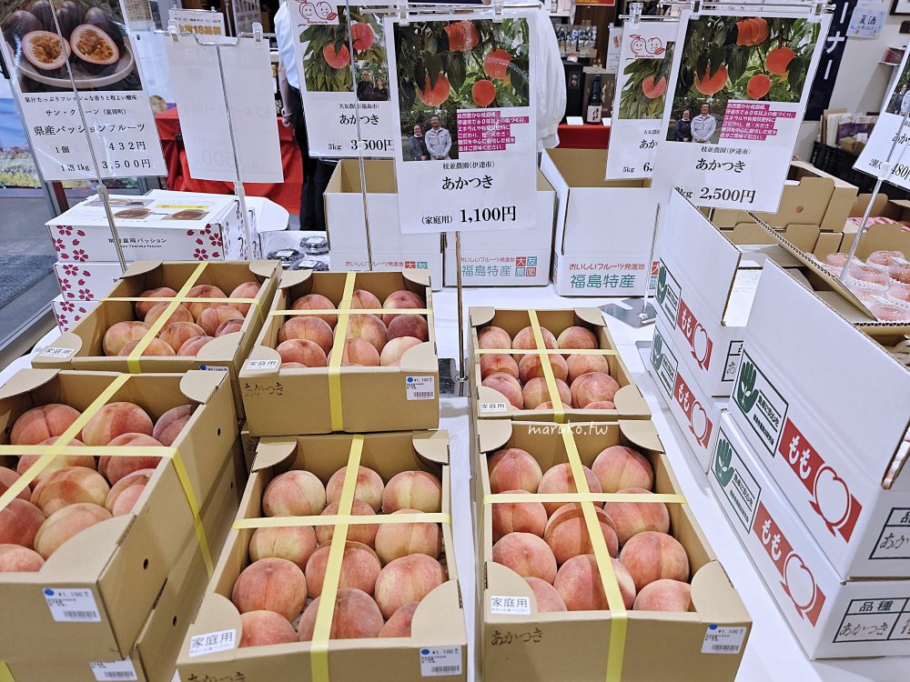 【福島住宿推薦】福島JR東日本飯店METS:出站即達!雙床房型附早餐,福島車站旁高CP值首選 @Maruko(丸子)與美食有個約會