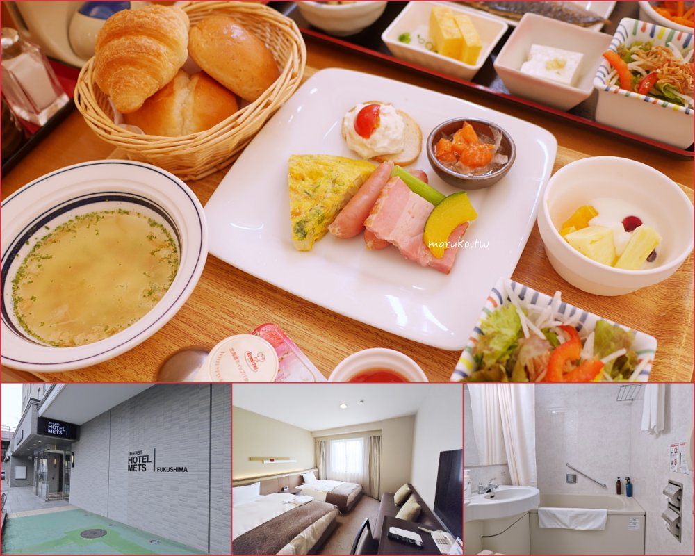福島美食 Minamo Cafe(ミナモカフェ)水果聖代、水果戚風蛋糕甜點專門店 @Maruko(丸子)與美食有個約會
