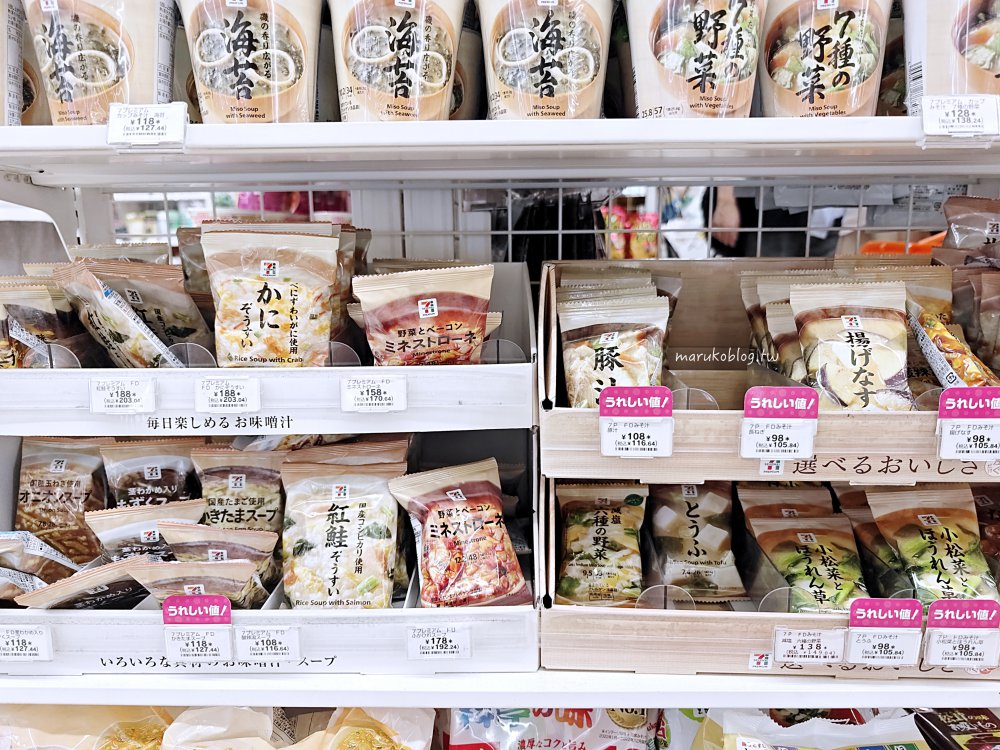 日本7-11 最熱賣伴手禮 濃厚蘭姆葡萄奶油夾心餅乾、砂糖樹奶油夾心餅乾推薦! @Maruko(丸子)與美食有個約會 日本7-11 最熱賣伴手禮 濃厚蘭姆葡萄奶油夾心餅乾、砂糖樹奶油夾心餅乾推薦! @Maruko(丸子)與美食有個約會