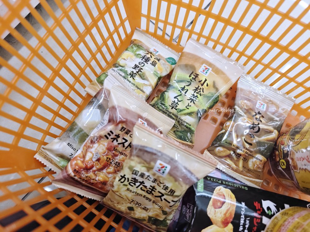 日本7-11 最熱賣伴手禮 濃厚蘭姆葡萄奶油夾心餅乾、砂糖樹奶油夾心餅乾推薦! @Maruko(丸子)與美食有個約會 日本7-11 最熱賣伴手禮 濃厚蘭姆葡萄奶油夾心餅乾、砂糖樹奶油夾心餅乾推薦! @Maruko(丸子)與美食有個約會