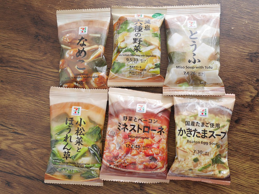 日本7-11 最熱賣伴手禮 濃厚蘭姆葡萄奶油夾心餅乾、砂糖樹奶油夾心餅乾推薦! @Maruko(丸子)與美食有個約會 日本7-11 最熱賣伴手禮 濃厚蘭姆葡萄奶油夾心餅乾、砂糖樹奶油夾心餅乾推薦! @Maruko(丸子)與美食有個約會