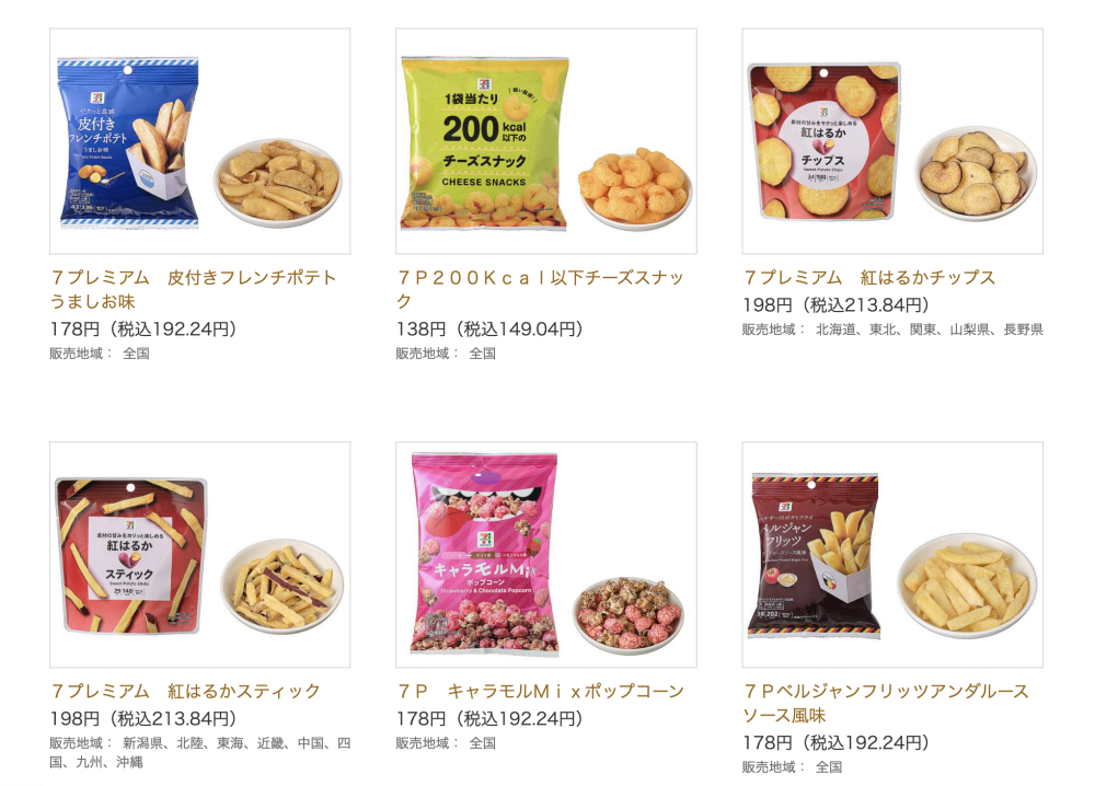 日本7-11 最熱賣伴手禮 濃厚蘭姆葡萄奶油夾心餅乾、砂糖樹奶油夾心餅乾推薦! @Maruko(丸子)與美食有個約會 日本7-11 最熱賣伴手禮 濃厚蘭姆葡萄奶油夾心餅乾、砂糖樹奶油夾心餅乾推薦! @Maruko(丸子)與美食有個約會