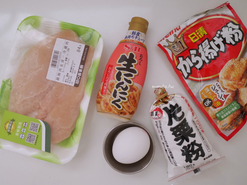 9 道雞胸肉料理懶人包|健身族、上班族必收的低卡高蛋白食譜 @Maruko(丸子)與美食有個約會