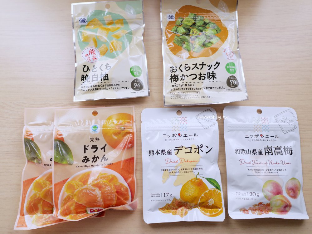 日本第四大便利商店 MINI STOP 必吃攻略：永旺集團旗下「被超商耽誤的速食店」 @Maruko(丸子)與美食有個約會