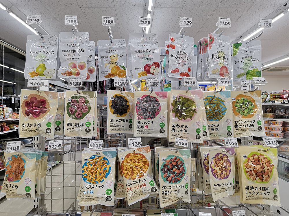 日本第四大便利商店 MINI STOP 必吃攻略：永旺集團旗下「被超商耽誤的速食店」 @Maruko(丸子)與美食有個約會