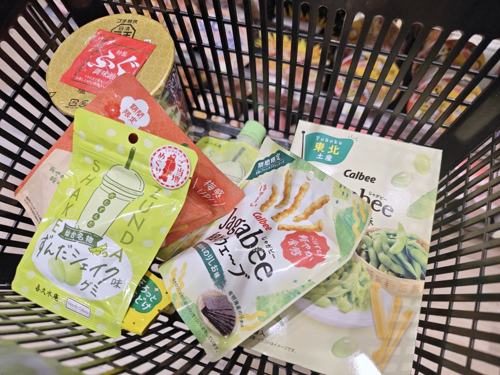 NewDays 是什麼?JR 東日本獨家便利商店介紹|車站限定商品、伴手禮、鐵道路線人氣必買 @Maruko(丸子)與美食有個約會 NewDays 是什麼?JR 東日本獨家便利商店介紹|車站限定商品、伴手禮、鐵道路線人氣必買 @Maruko(丸子)與美食有個約會