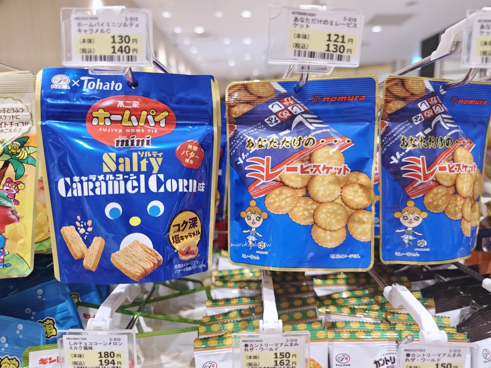 NewDays 是什麼?JR 東日本獨家便利商店介紹|車站限定商品、伴手禮、鐵道路線人氣必買 @Maruko(丸子)與美食有個約會 NewDays 是什麼?JR 東日本獨家便利商店介紹|車站限定商品、伴手禮、鐵道路線人氣必買 @Maruko(丸子)與美食有個約會