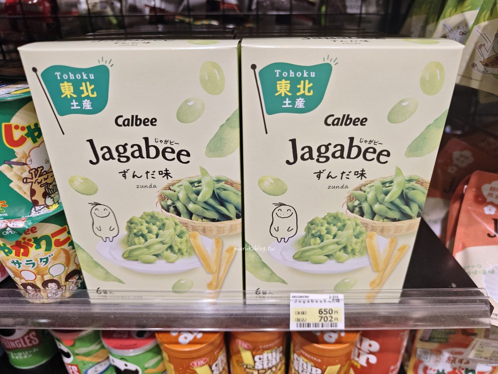 NewDays 是什麼?JR 東日本獨家便利商店介紹|車站限定商品、伴手禮、鐵道路線人氣必買 @Maruko(丸子)與美食有個約會 NewDays 是什麼?JR 東日本獨家便利商店介紹|車站限定商品、伴手禮、鐵道路線人氣必買 @Maruko(丸子)與美食有個約會
