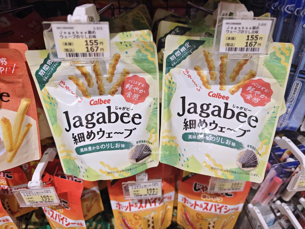 NewDays 是什麼？JR 東日本獨家便利商店介紹｜車站限定商品、伴手禮、鐵道路線人氣必買 @Maruko(丸子)與美食有個約會