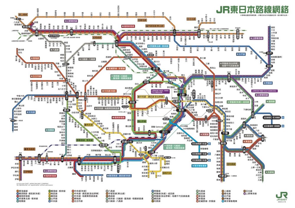 NewDays 是什麼?JR 東日本獨家便利商店介紹|車站限定商品、伴手禮、鐵道路線人氣必買 @Maruko(丸子)與美食有個約會 NewDays 是什麼?JR 東日本獨家便利商店介紹|車站限定商品、伴手禮、鐵道路線人氣必買 @Maruko(丸子)與美食有個約會