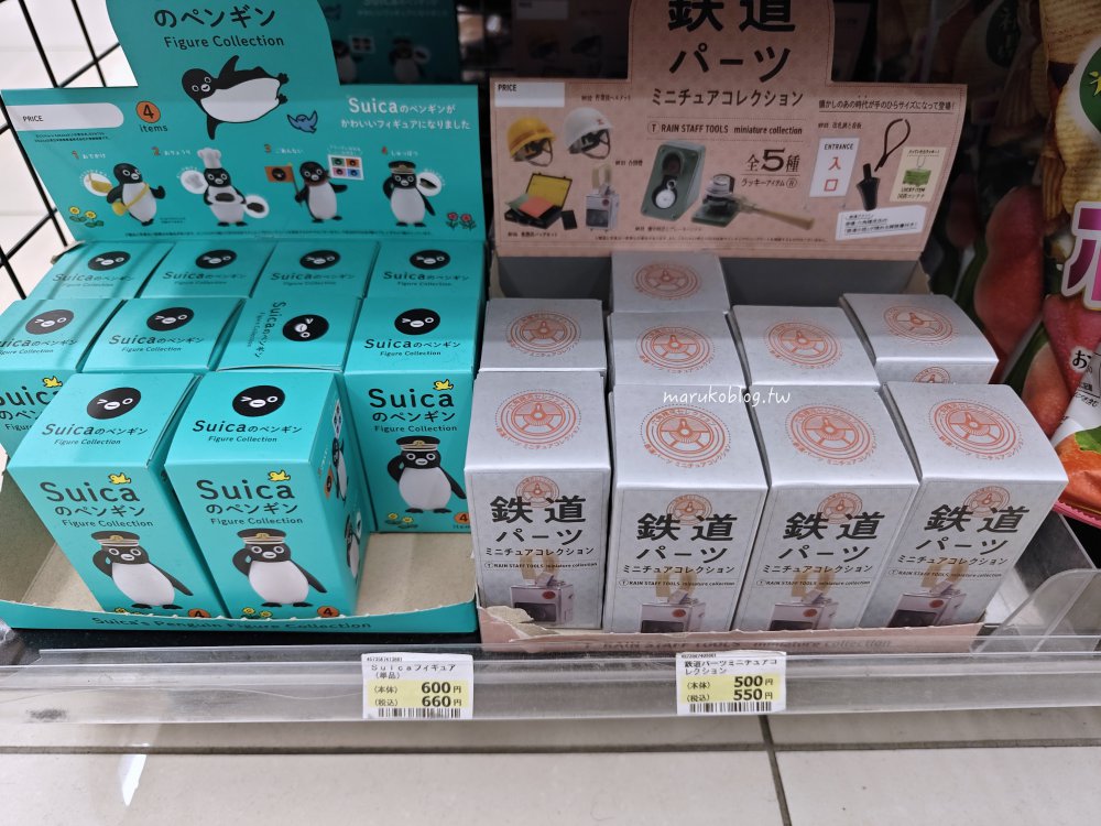 NewDays 是什麼?JR 東日本獨家便利商店介紹|車站限定商品、伴手禮、鐵道路線人氣必買 @Maruko(丸子)與美食有個約會 NewDays 是什麼?JR 東日本獨家便利商店介紹|車站限定商品、伴手禮、鐵道路線人氣必買 @Maruko(丸子)與美食有個約會