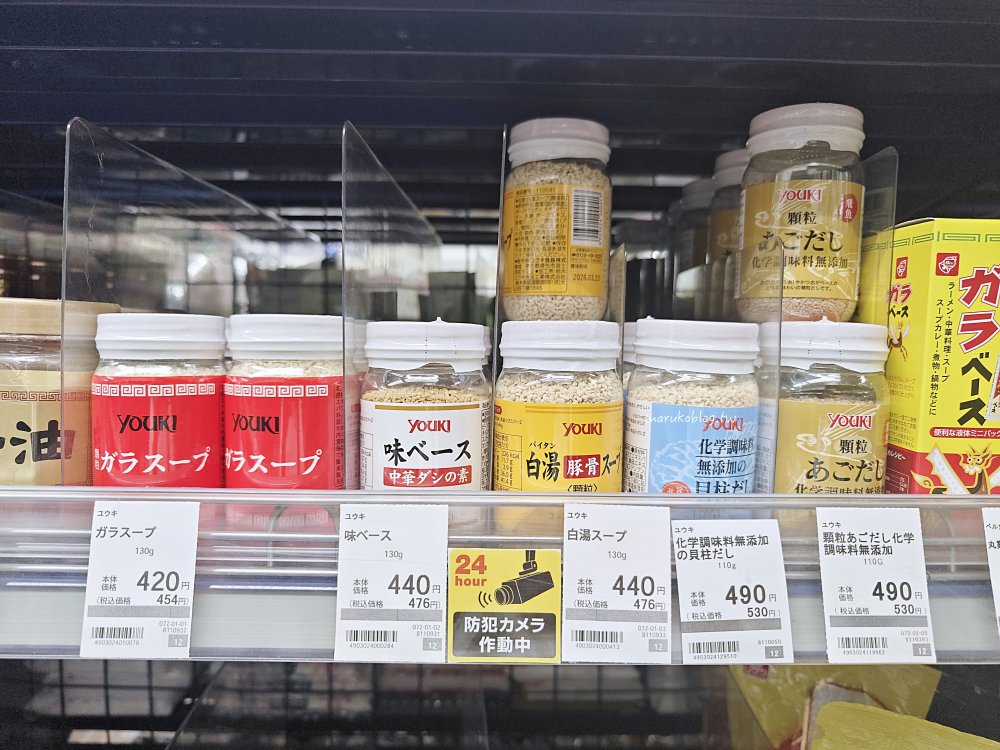 【仙台景點】仙台朝市：走進在地人的廚房！60間攤商集結，生鮮蔬果與海鮮熟食必吃攻略 @Maruko(丸子)與美食有個約會