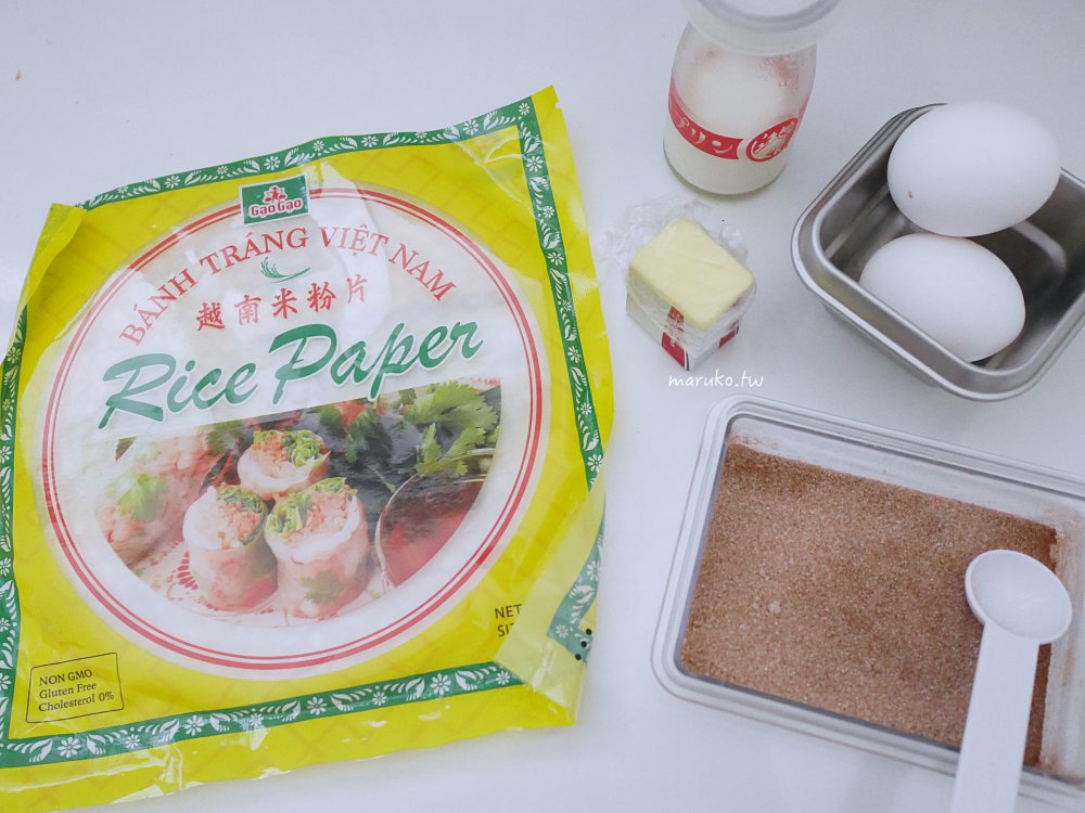 米紙食譜「壓扁可頌」麻糬感可朗芙酥脆無法擋，鬆餅機食譜做法分享 @Maruko(丸子)與美食有個約會