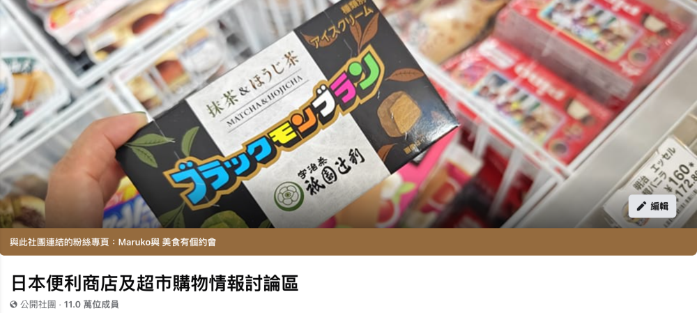 懶人必學!濾掛式咖啡隱藏喝法:直接加牛奶放冰箱?超濃「日式咖啡歐蕾」免沖泡食譜 @Maruko(丸子)與美食有個約會 懶人必學!濾掛式咖啡隱藏喝法:直接加牛奶放冰箱?超濃「日式咖啡歐蕾」免沖泡食譜 @Maruko(丸子)與美食有個約會