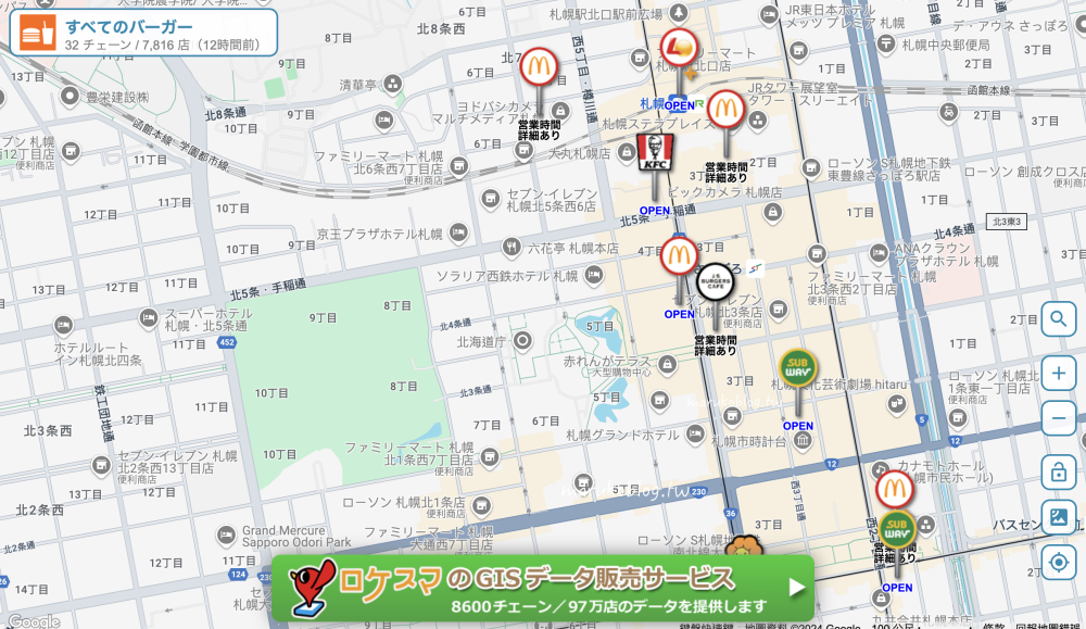 7家札幌早餐「大通站週邊」三明治、西式麵包、海鮮丼、搜尋餐廳APP推薦 @Maruko(丸子)與美食有個約會 7家札幌早餐「大通站週邊」三明治、西式麵包、海鮮丼、搜尋餐廳APP推薦 @Maruko(丸子)與美食有個約會