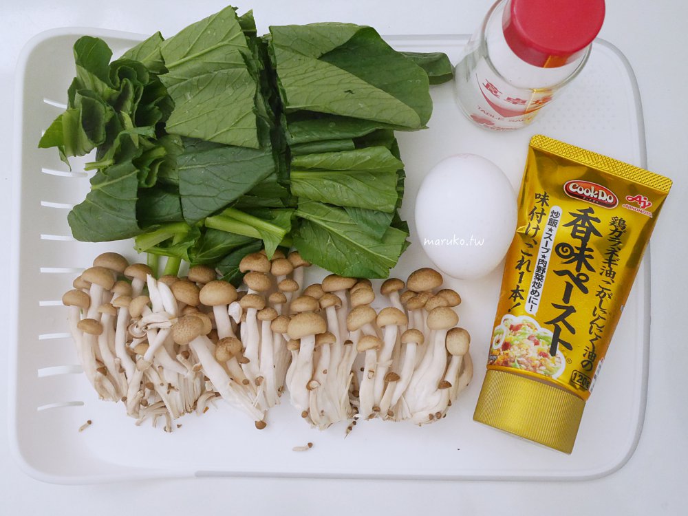 一次3道菜「油菜鴻禧菇炒蛋」步驟對了！乾炒鴻禧菇讓香氣更足夠 @Maruko(丸子)與美食有個約會