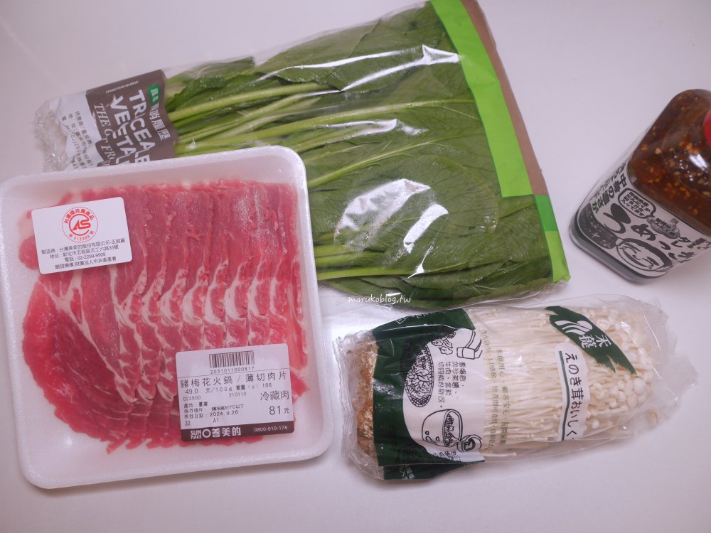 無水無油「味噌豬肉高麗菜」用蒸的快速又方便,下班後10分鐘開飯! @Maruko(丸子)與美食有個約會 無水無油「味噌豬肉高麗菜」用蒸的快速又方便,下班後10分鐘開飯! @Maruko(丸子)與美食有個約會