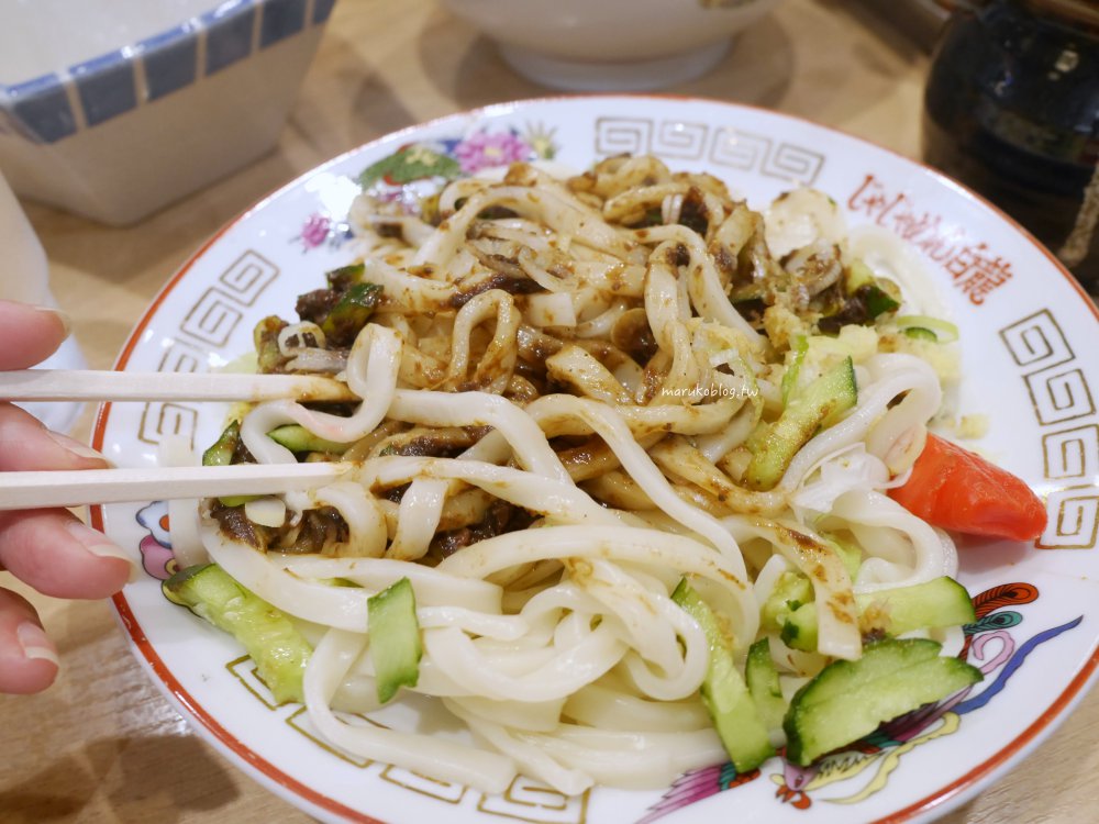 盛岡美食「盛岡炸醬麵白龍」創業60年元祖炸醬麵在地特色麵食創始店 @Maruko(丸子)與美食有個約會 盛岡美食「盛岡炸醬麵白龍」創業60年元祖炸醬麵在地特色麵食創始店 @Maruko(丸子)與美食有個約會