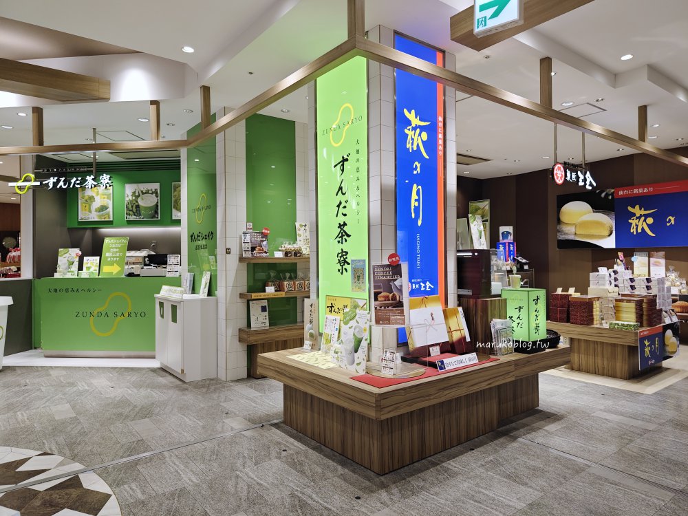 盛岡站前里士滿飯店｜設施新穎、寬敞舒適！近盛岡站東口3分鐘的住宿推薦 @Maruko(丸子)與美食有個約會