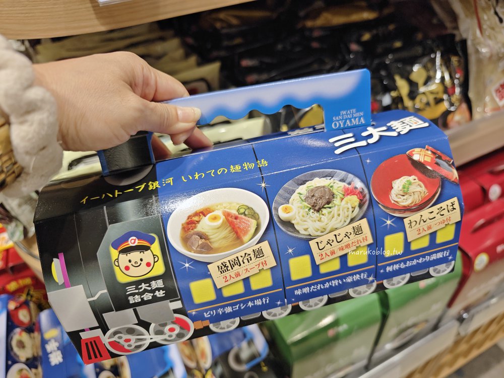 盛岡站前里士滿飯店｜設施新穎、寬敞舒適！近盛岡站東口3分鐘的住宿推薦 @Maruko(丸子)與美食有個約會