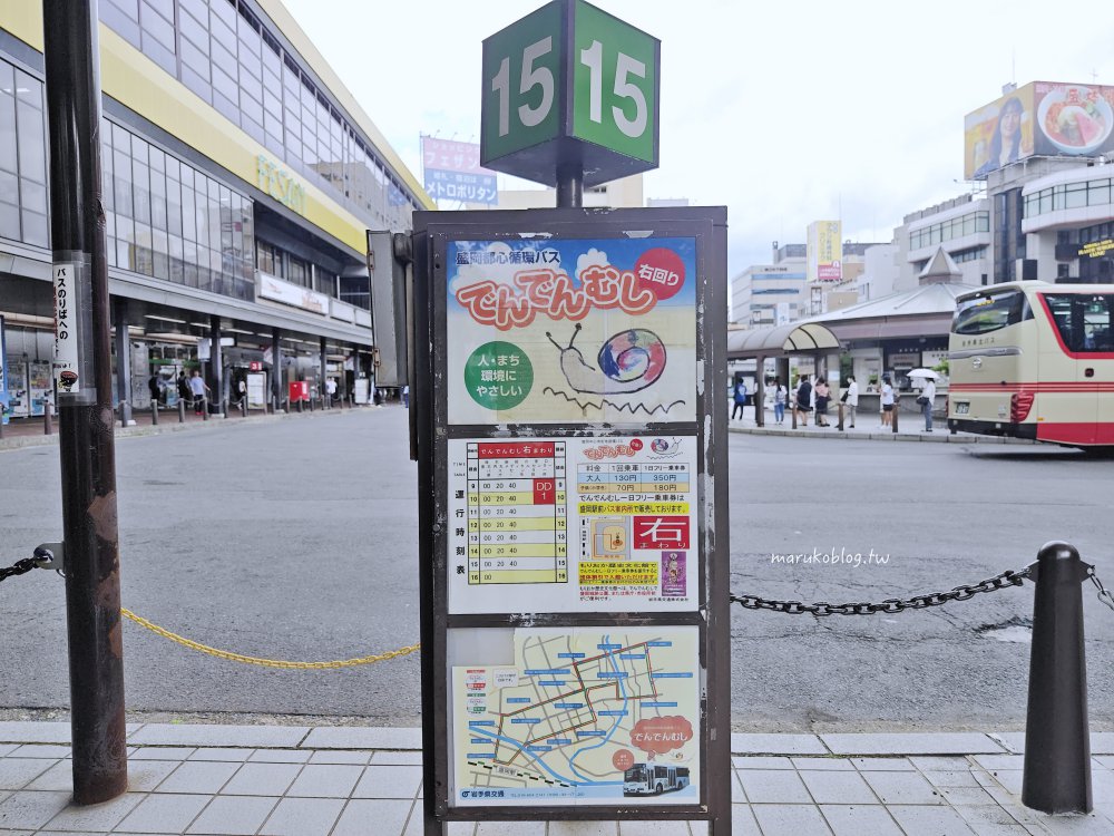 盛岡站前里士滿飯店｜設施新穎、寬敞舒適！近盛岡站東口3分鐘的住宿推薦 @Maruko(丸子)與美食有個約會