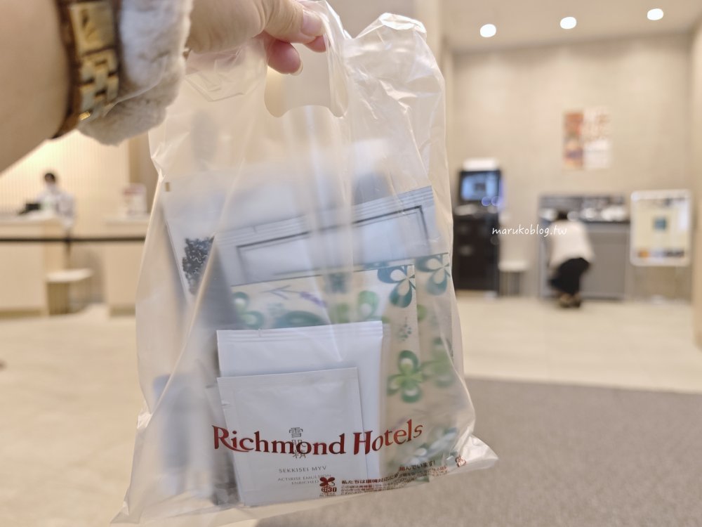 盛岡站前里士滿飯店｜設施新穎、寬敞舒適！近盛岡站東口3分鐘的住宿推薦 @Maruko(丸子)與美食有個約會
