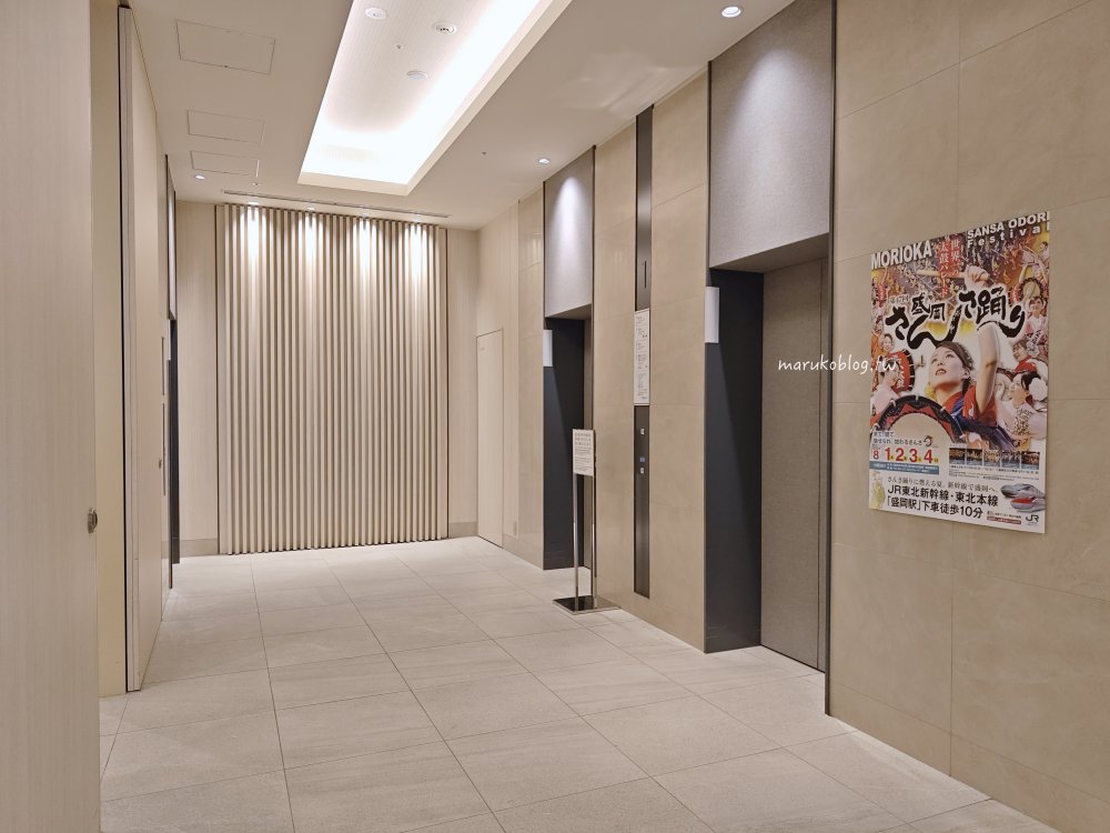 盛岡站前里士滿飯店｜設施新穎、寬敞舒適！近盛岡站東口3分鐘的住宿推薦 @Maruko(丸子)與美食有個約會