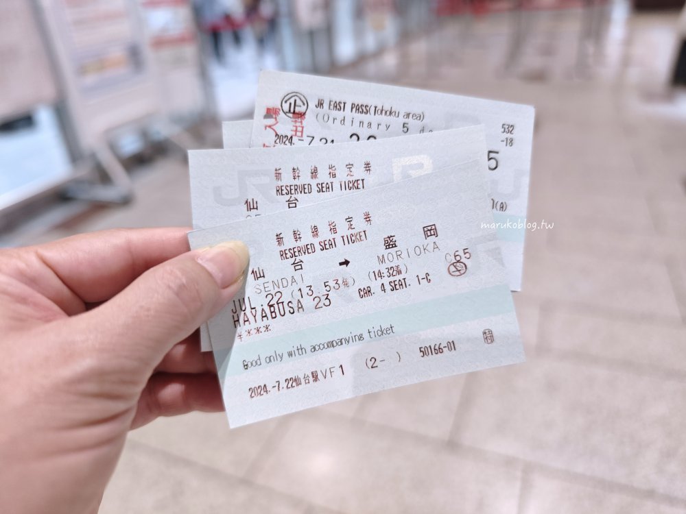 盛岡站前里士滿飯店｜設施新穎、寬敞舒適！近盛岡站東口3分鐘的住宿推薦 @Maruko(丸子)與美食有個約會