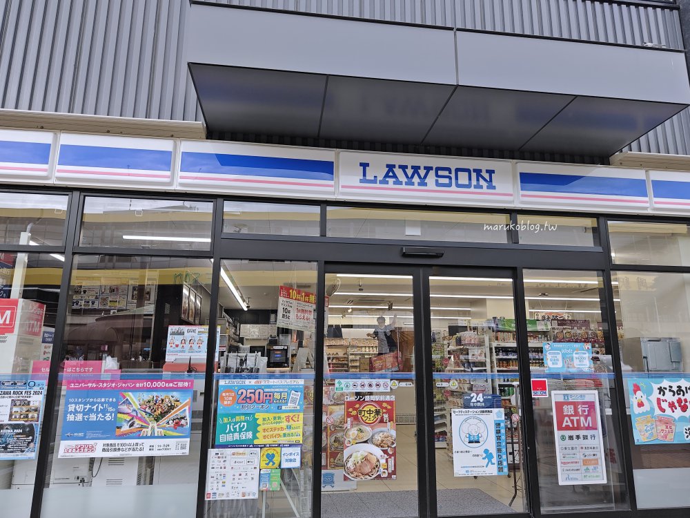 盛岡站前里士滿飯店｜設施新穎、寬敞舒適！近盛岡站東口3分鐘的住宿推薦 @Maruko(丸子)與美食有個約會