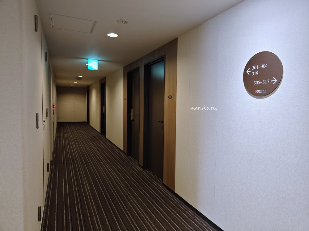 【福島住宿推薦】福島JR東日本飯店METS:出站即達!雙床房型附早餐,福島車站旁高CP值首選 @Maruko(丸子)與美食有個約會 【福島住宿推薦】福島JR東日本飯店METS:出站即達!雙床房型附早餐,福島車站旁高CP值首選 @Maruko(丸子)與美食有個約會