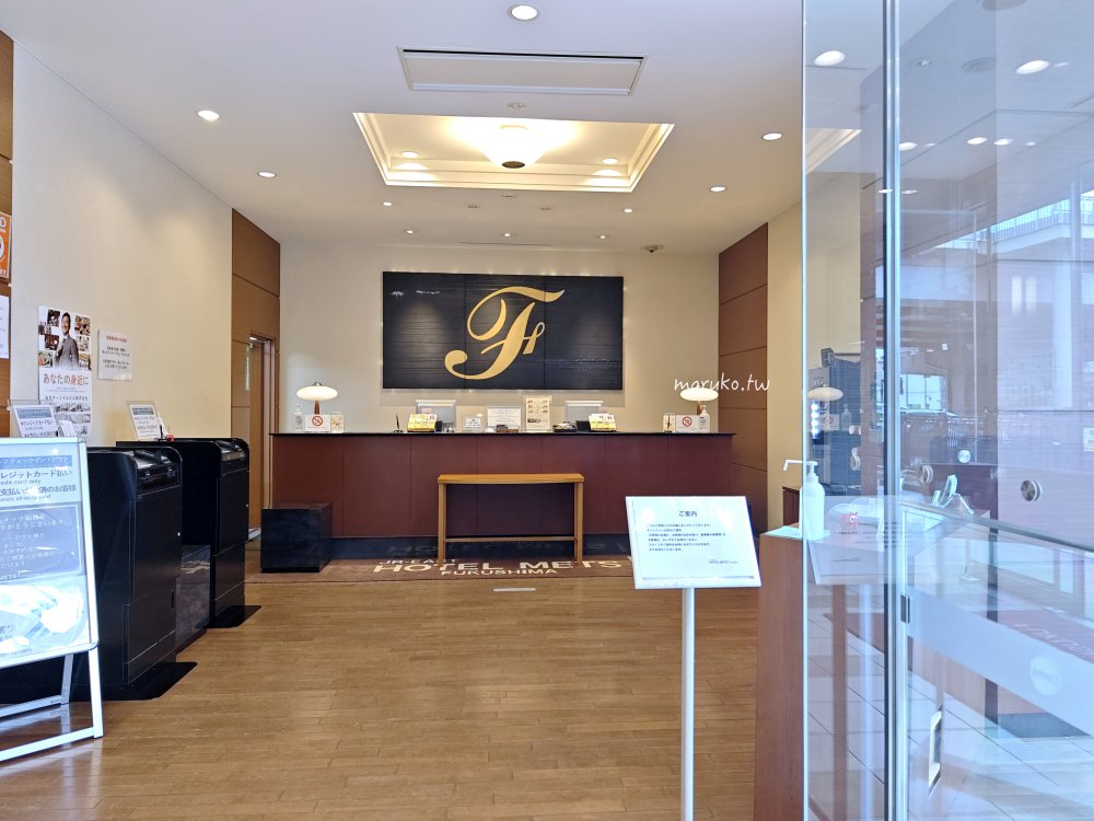 【福島住宿推薦】福島JR東日本飯店METS:出站即達!雙床房型附早餐,福島車站旁高CP值首選 @Maruko(丸子)與美食有個約會 【福島住宿推薦】福島JR東日本飯店METS:出站即達!雙床房型附早餐,福島車站旁高CP值首選 @Maruko(丸子)與美食有個約會