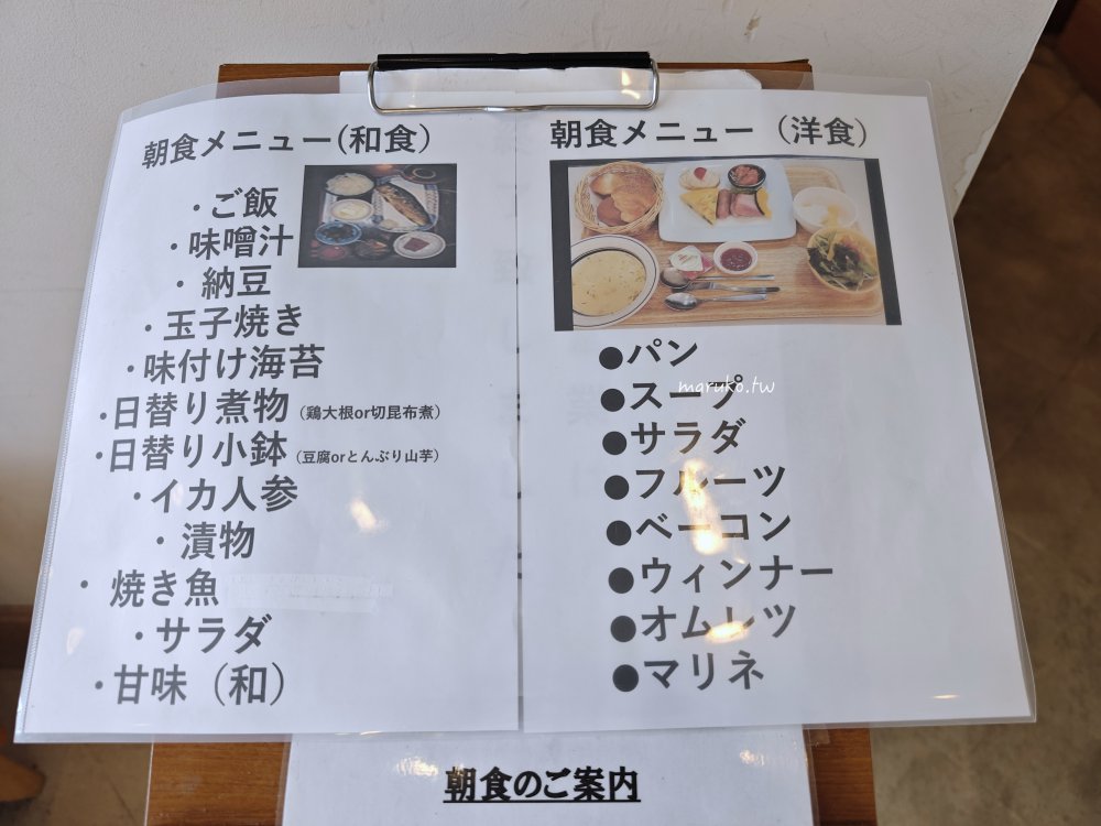 【福島住宿推薦】福島JR東日本飯店METS:出站即達!雙床房型附早餐,福島車站旁高CP值首選 @Maruko(丸子)與美食有個約會 【福島住宿推薦】福島JR東日本飯店METS:出站即達!雙床房型附早餐,福島車站旁高CP值首選 @Maruko(丸子)與美食有個約會