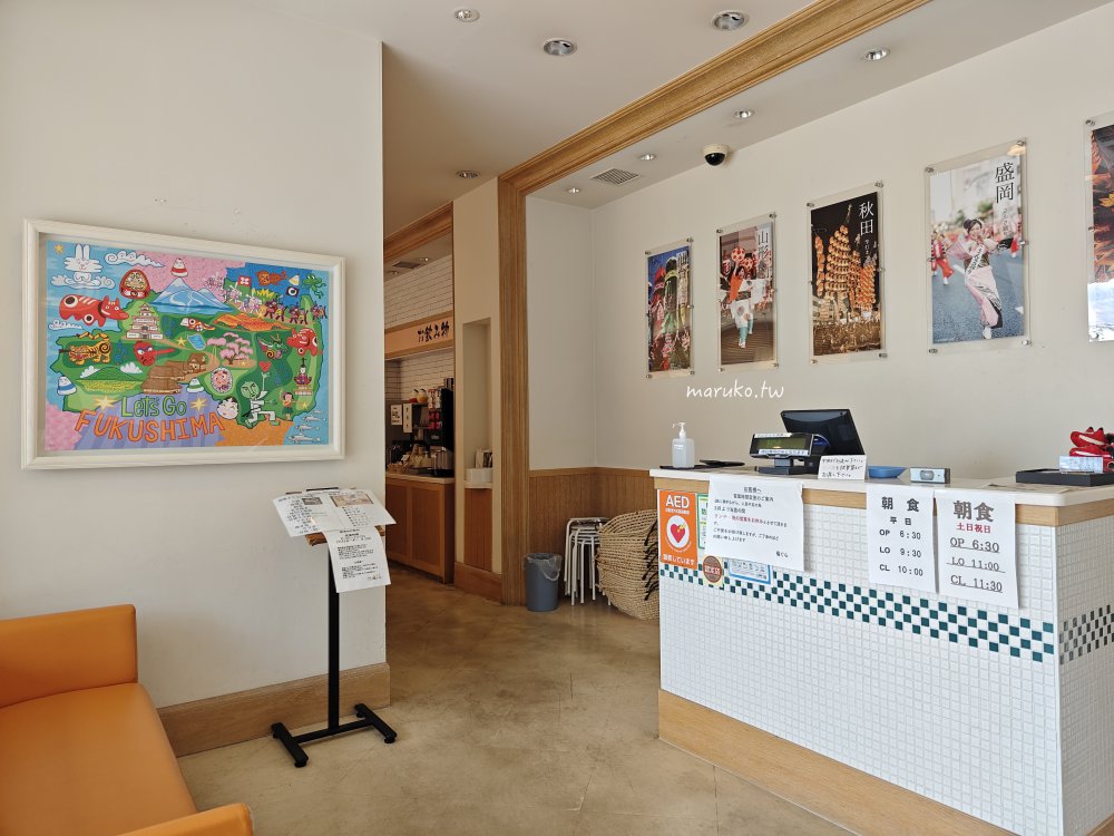 【福島住宿推薦】福島JR東日本飯店METS:出站即達!雙床房型附早餐,福島車站旁高CP值首選 @Maruko(丸子)與美食有個約會 【福島住宿推薦】福島JR東日本飯店METS:出站即達!雙床房型附早餐,福島車站旁高CP值首選 @Maruko(丸子)與美食有個約會