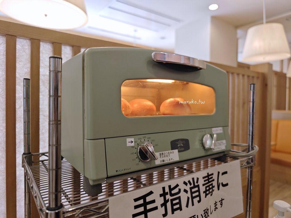 【福島住宿推薦】福島JR東日本飯店METS:出站即達!雙床房型附早餐,福島車站旁高CP值首選 @Maruko(丸子)與美食有個約會 【福島住宿推薦】福島JR東日本飯店METS:出站即達!雙床房型附早餐,福島車站旁高CP值首選 @Maruko(丸子)與美食有個約會