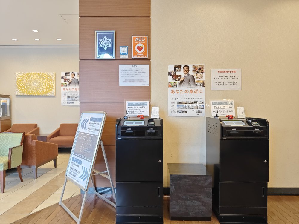 【福島住宿推薦】福島JR東日本飯店METS:出站即達!雙床房型附早餐,福島車站旁高CP值首選 @Maruko(丸子)與美食有個約會 【福島住宿推薦】福島JR東日本飯店METS:出站即達!雙床房型附早餐,福島車站旁高CP值首選 @Maruko(丸子)與美食有個約會