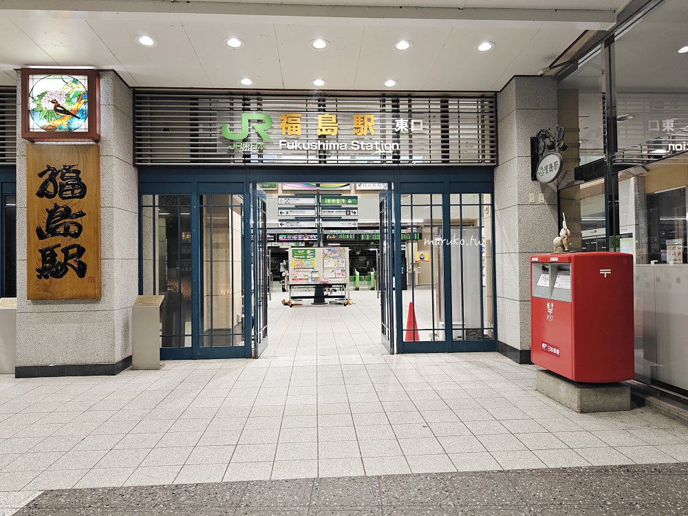 【福島住宿推薦】福島JR東日本飯店METS:出站即達!雙床房型附早餐,福島車站旁高CP值首選 @Maruko(丸子)與美食有個約會 【福島住宿推薦】福島JR東日本飯店METS:出站即達!雙床房型附早餐,福島車站旁高CP值首選 @Maruko(丸子)與美食有個約會