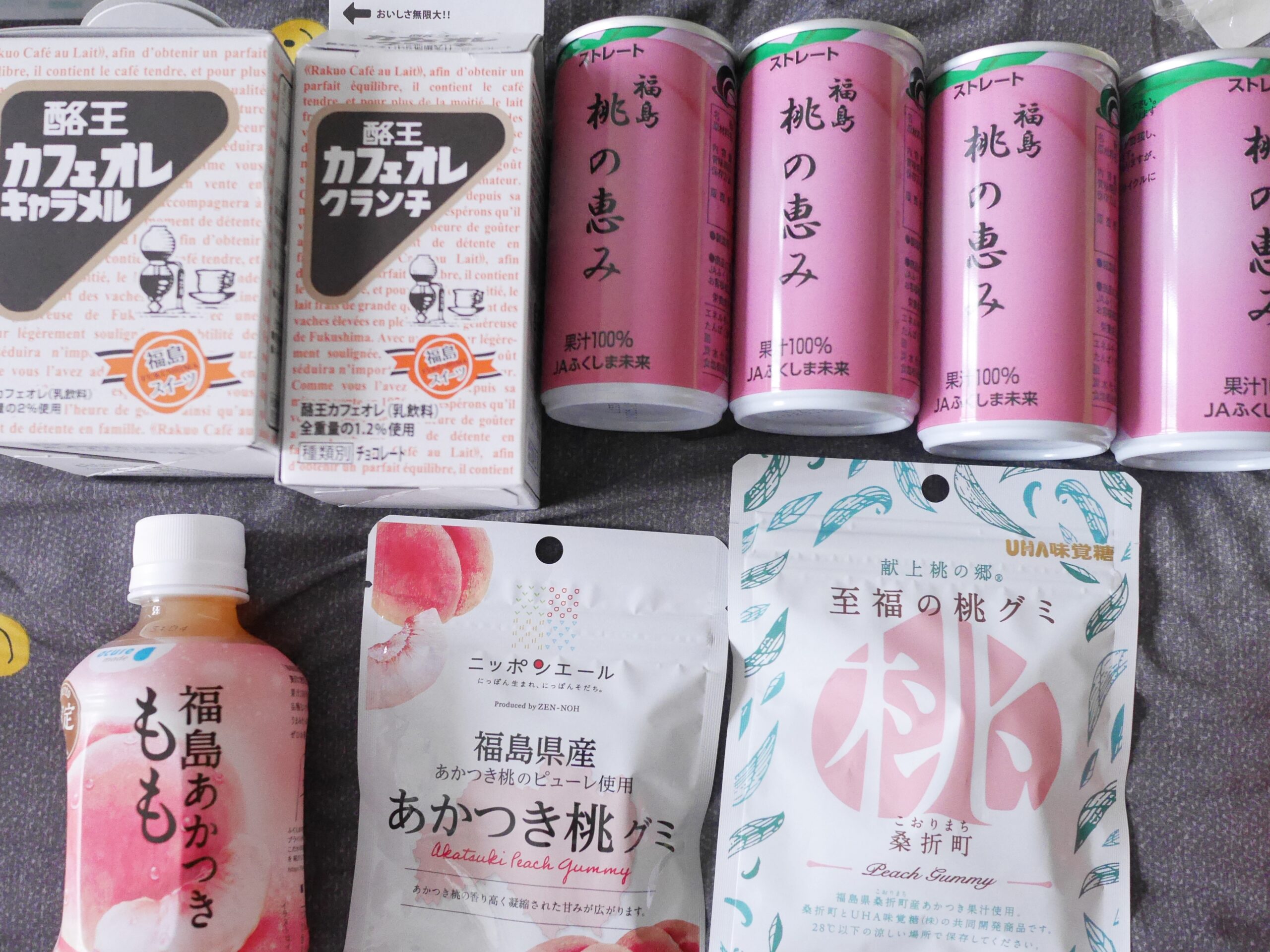 JR福島站西口「福島觀光物產館」飯坂溫泉大作玉子屋福島土產品、新鮮水蜜桃種類齊全更好買 @Maruko(丸子)與美食有個約會 JR福島站西口「福島觀光物產館」飯坂溫泉大作玉子屋福島土產品、新鮮水蜜桃種類齊全更好買 @Maruko(丸子)與美食有個約會