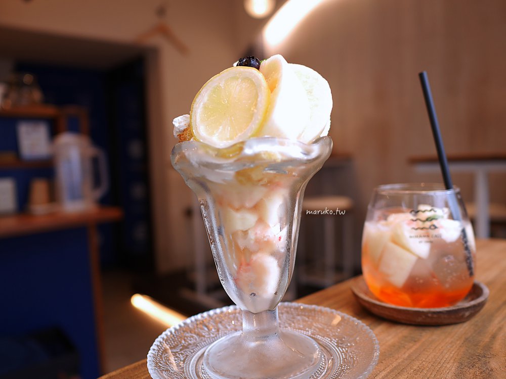 福島美食 Minamo Cafe(ミナモカフェ)水果聖代、水果戚風蛋糕甜點專門店 @Maruko(丸子)與美食有個約會 福島美食 Minamo Cafe(ミナモカフェ)水果聖代、水果戚風蛋糕甜點專門店 @Maruko(丸子)與美食有個約會